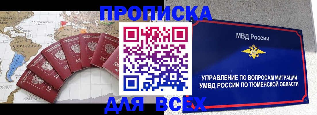 регистрация для школы в Алейске